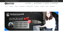 Desktop Screenshot of chokbuncha.com